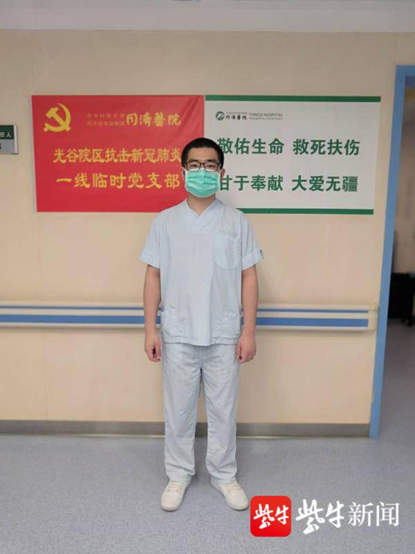 扬子晚报（紫牛新闻）：在武汉，展现苏州“90后”医护的青春力量3.jpg