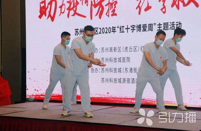 苏报集团（引力播）：助力红十字医院创建 苏州高新区举办红十字博爱周活动4.jpg