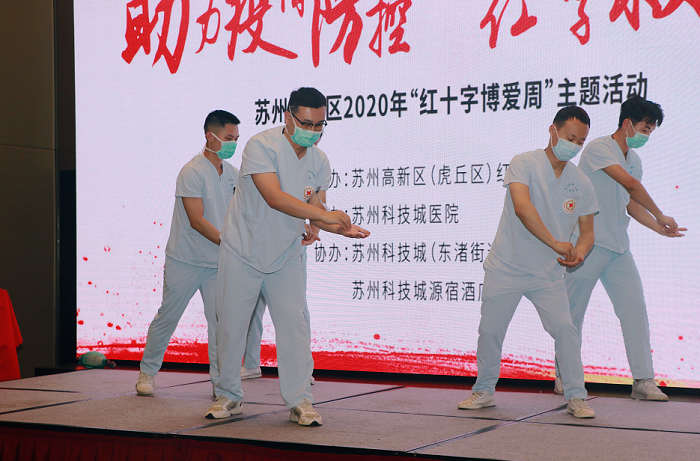 争创红十字医院 苏州高新区红十字博爱周活动举行4.png