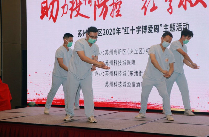 名城苏州：助力红十字医院创建 苏州高新区举办红十字博爱周活动2.jpg