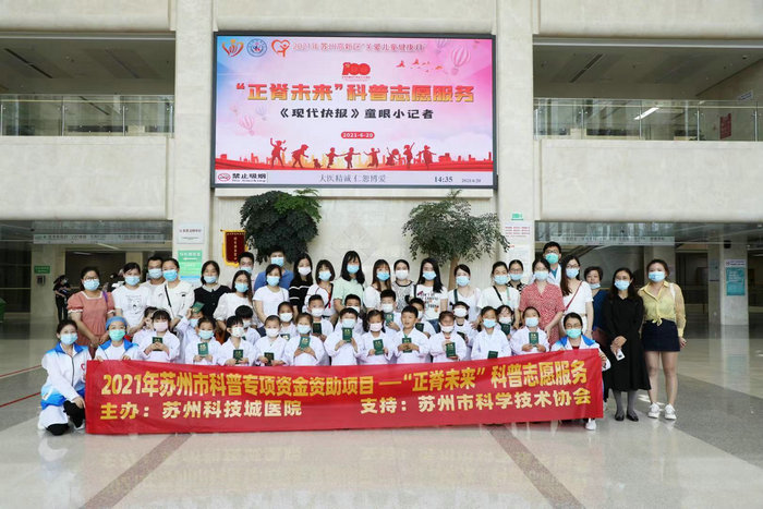 中国医院人文建设：《现代快报》小记者走进“正脊未来”康复世界5.jpg